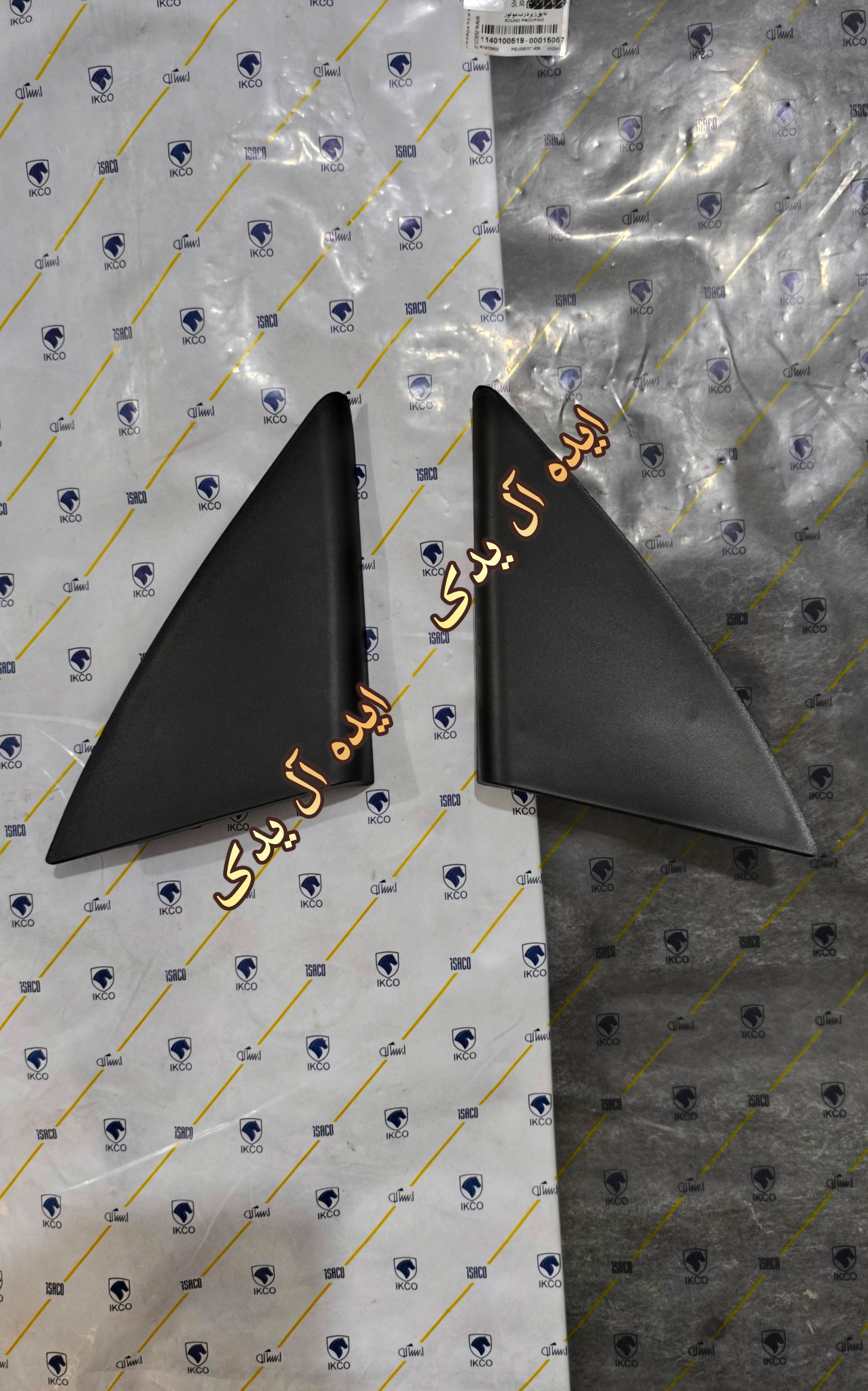 قاب سه گوش آینه برقی سایناs اس کوئیکs اس اصلی(جفت)