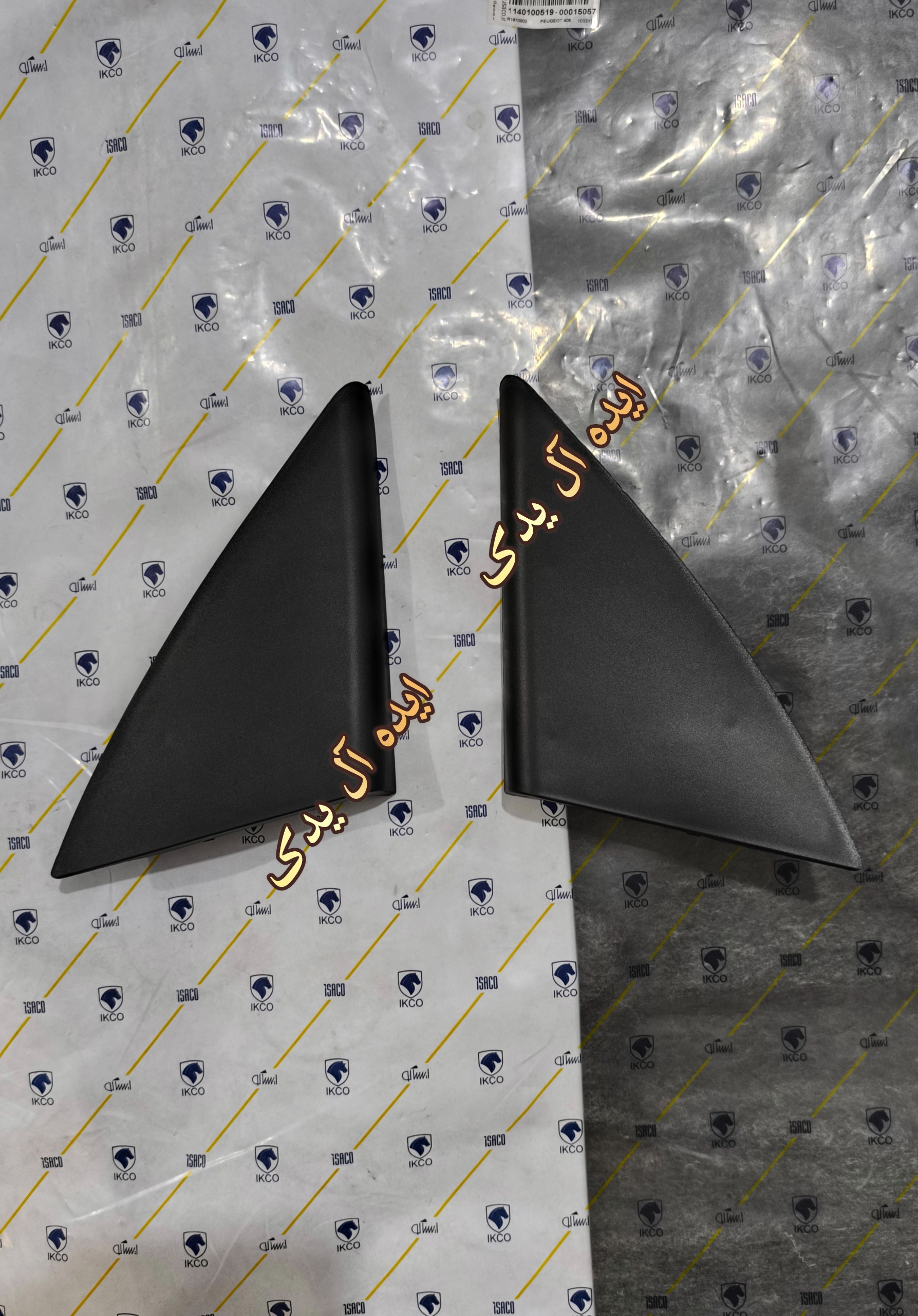 قاب سه گوش آینه برقی ساینا کوئیک اصلی(جفت)