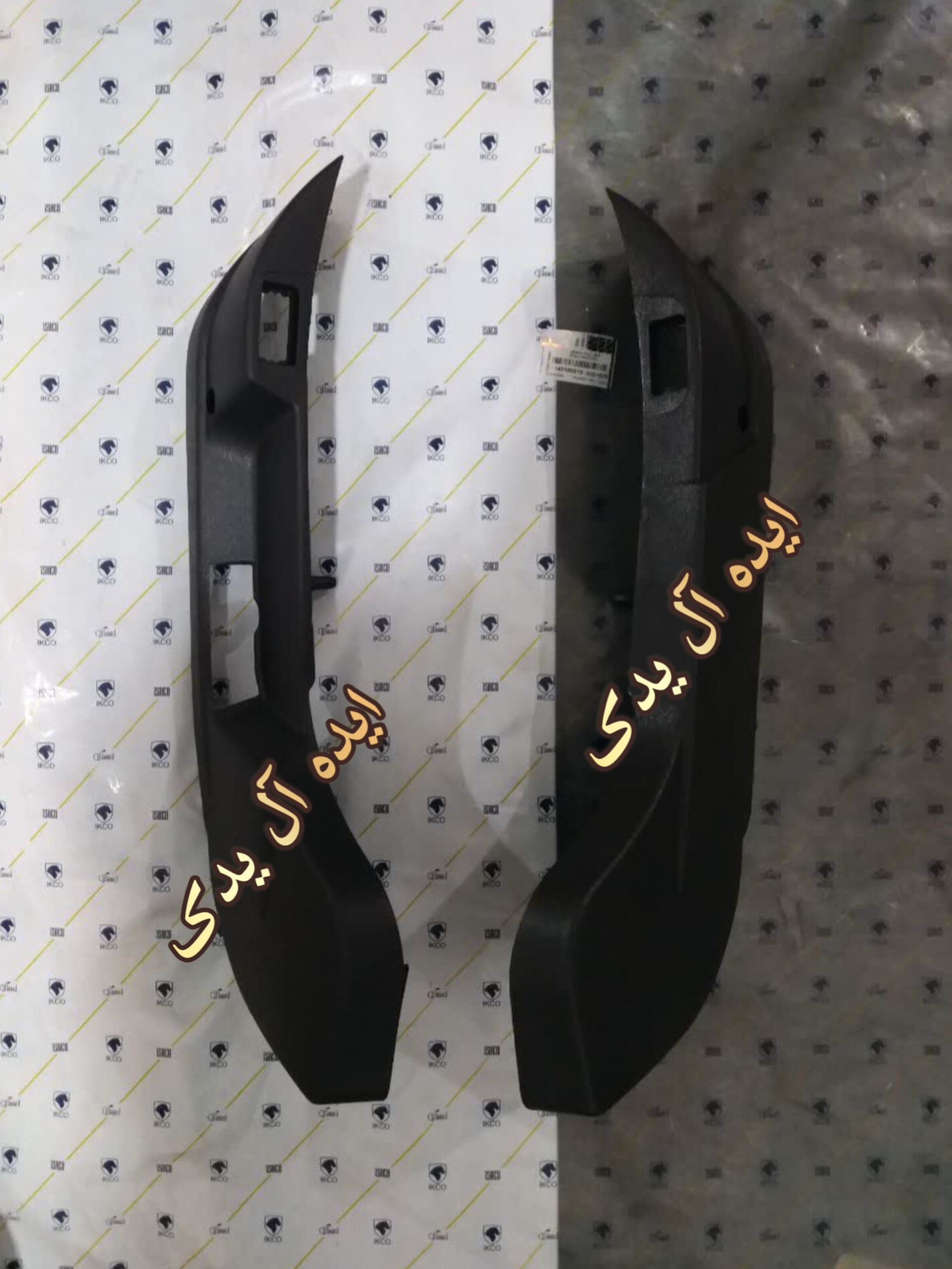 قاب بغل کنار صندلی بیرونی سمند سورن پلاس(جفت)