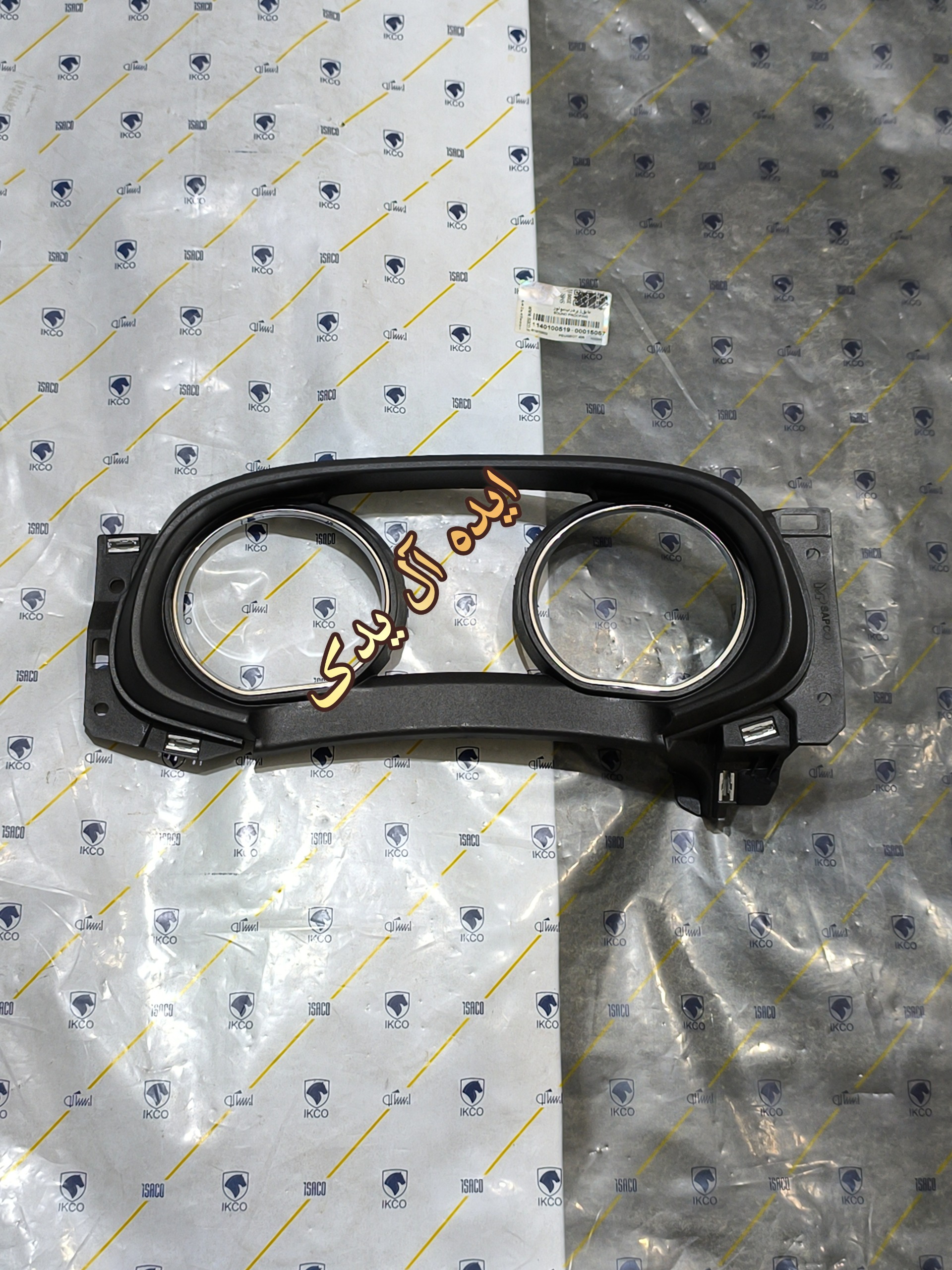 قاب کاور روی کیلومتر آمپر تارا زه کرومی(بدون طلق)