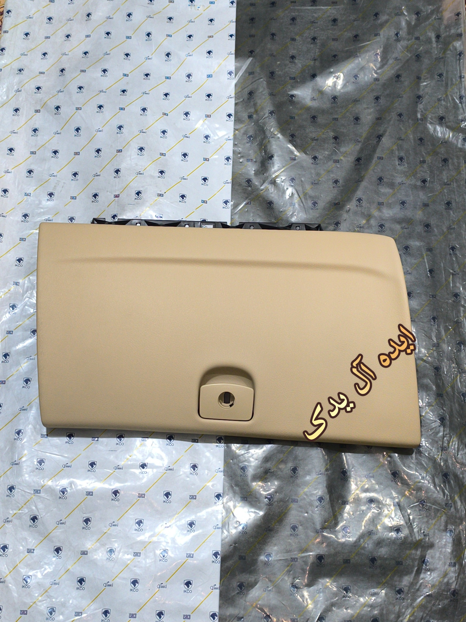 درب جعبه داشبورد پژو407 فابریکی(کرم بژ)