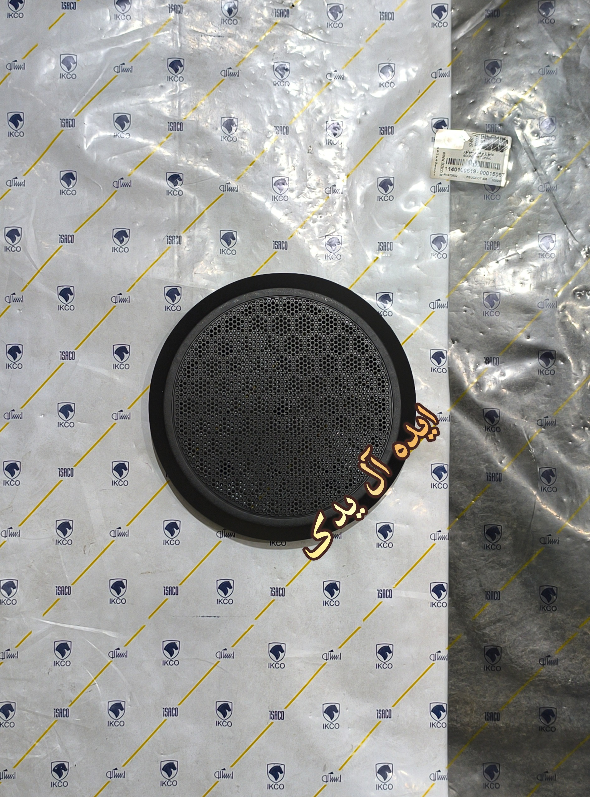 توری شبکه قاب بلندگو باند رودری دناپلاس تیره(چپ)