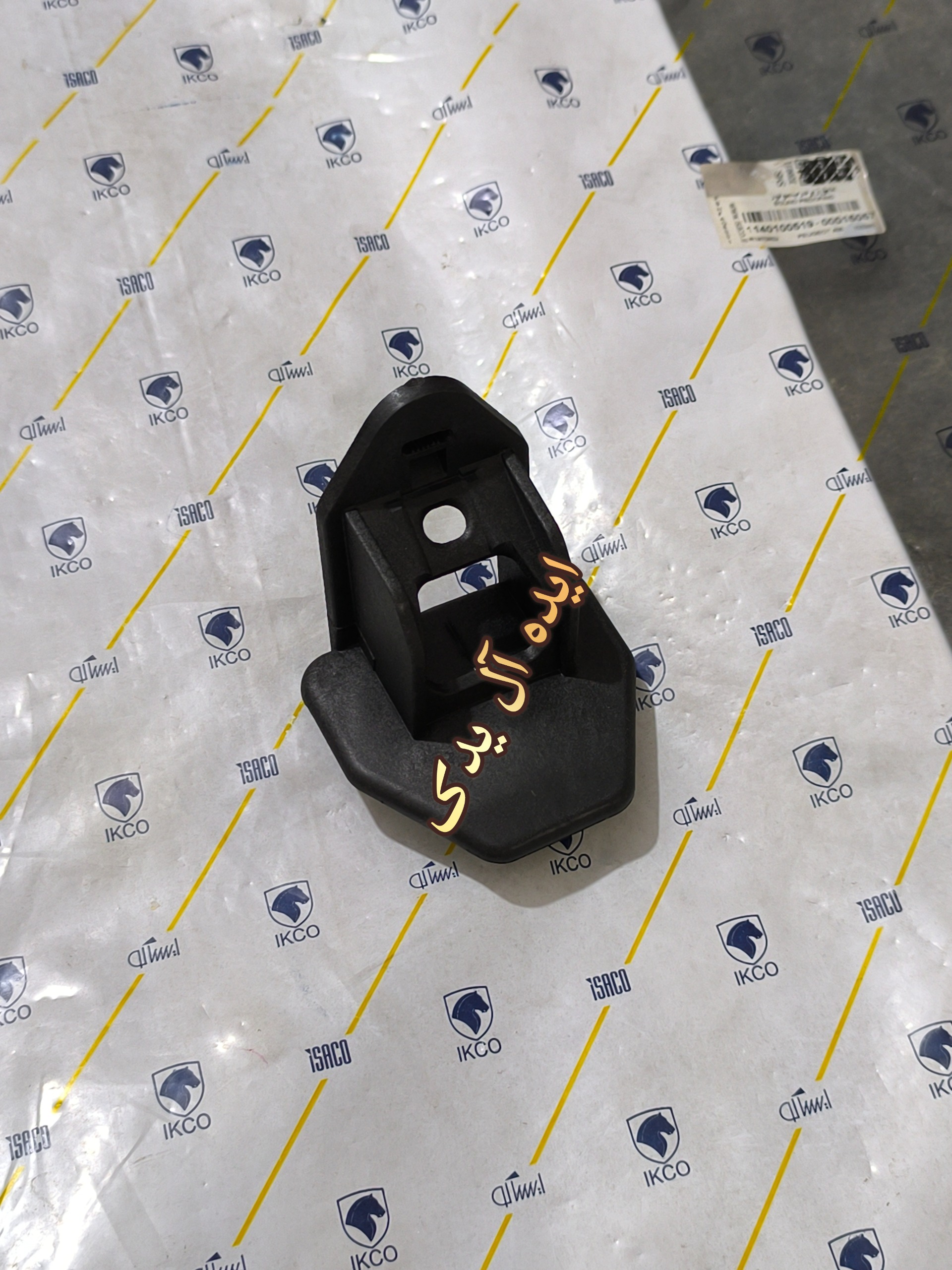 پایه براکت نگهدارنده اتصال رودری تارا جلو(هر عدد)