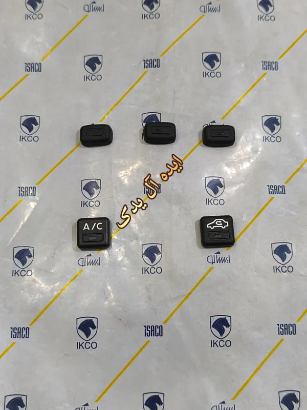کلید دکمه پنل تنظیم بخاری کولر کشویی(ست5عددی)