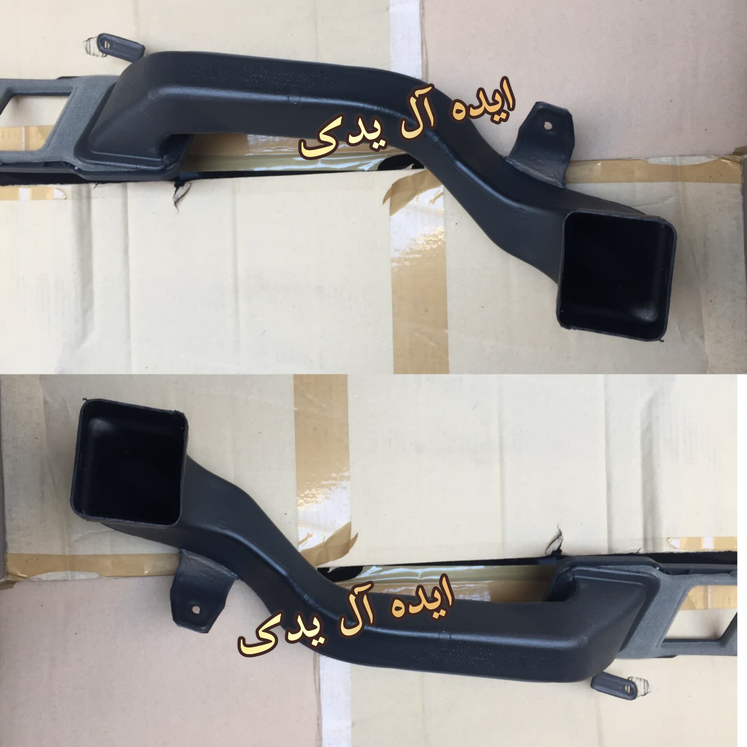 کانال لوله خرطومی هوای داشبورد پژو جدید(هر عدد)