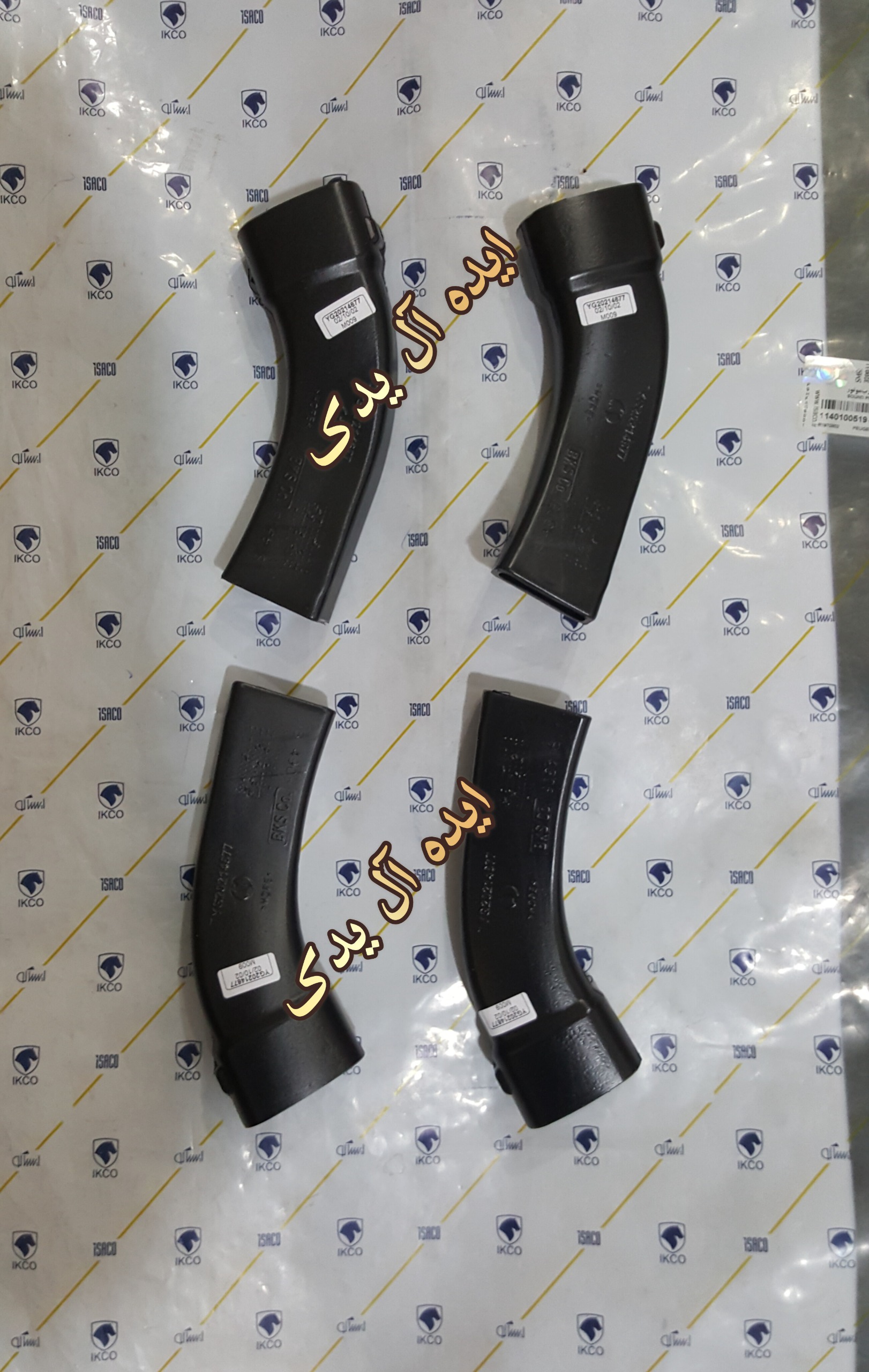 کانال لوله خرطومی بین داشبورد با کنسول پژو(هر عدد)