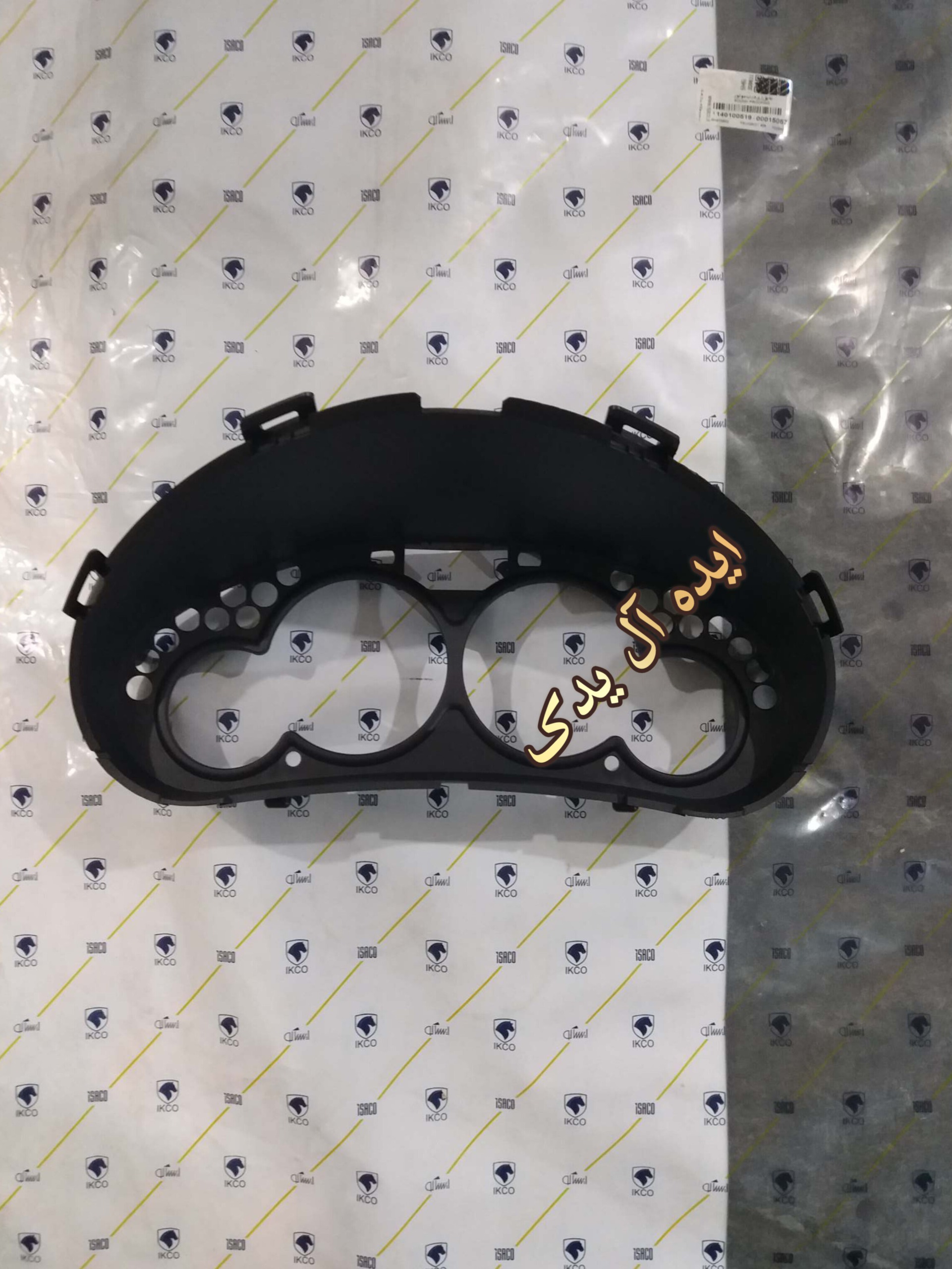 قاب کیلومتر آمپر پژو206 رانا مدل 4عقربه بدون طلق