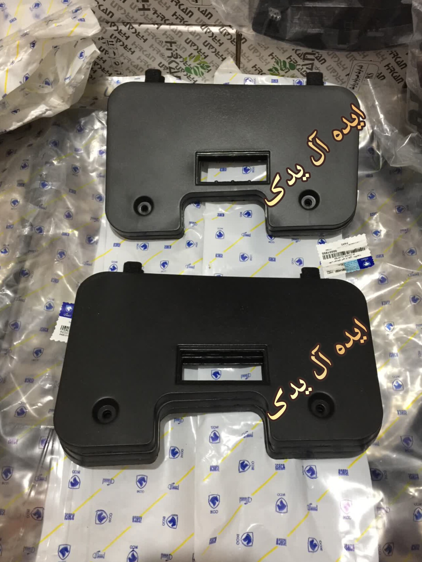 قاب پایه جای چراغ داخل داشبورد پژو پارس405 آریسان