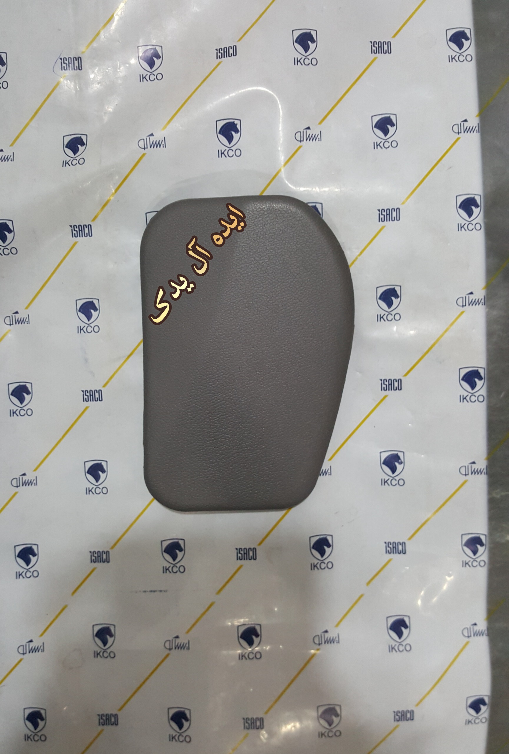 قاب درپوش کورکن کنار بغل داشبورد تیبا(راست)