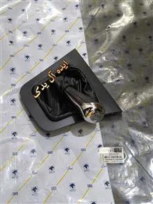 سردنده