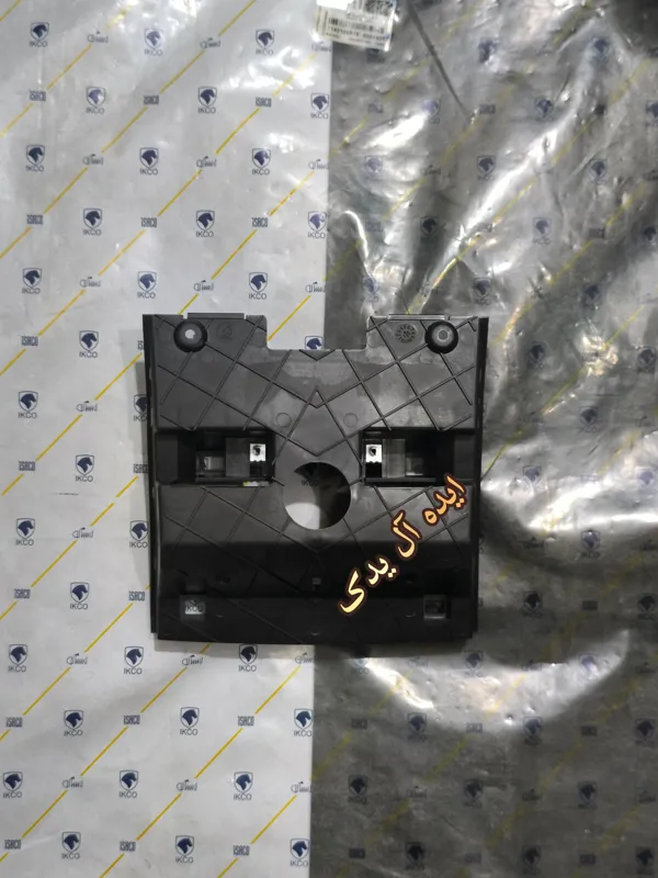 دیاق پایه نگهدارنده زیر نمایشگر ساعت سورن پلاس