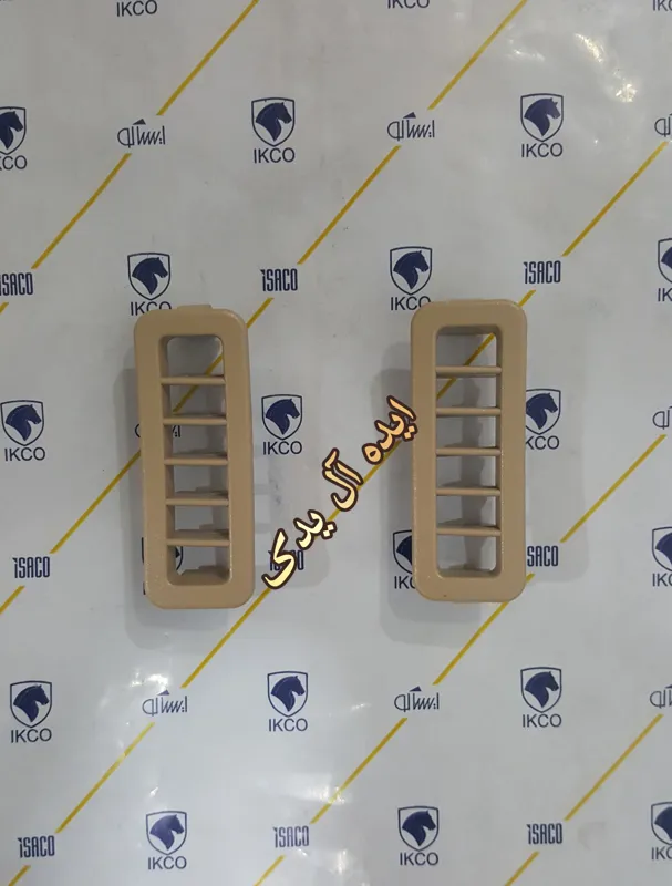 دریچه هواکش هوای رودری پژو پارس کرم روشن(جفت)