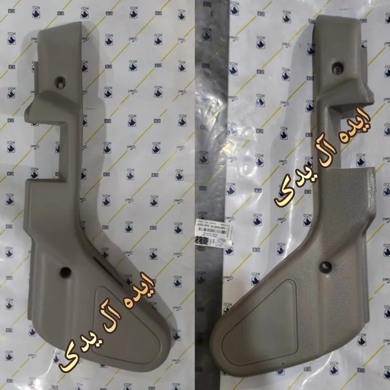 قاب بغل کنار صندلی پراید صبا قدیم(بیرونی جفت)