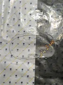طلق