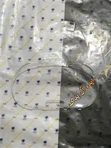 طلق