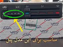 چرخ