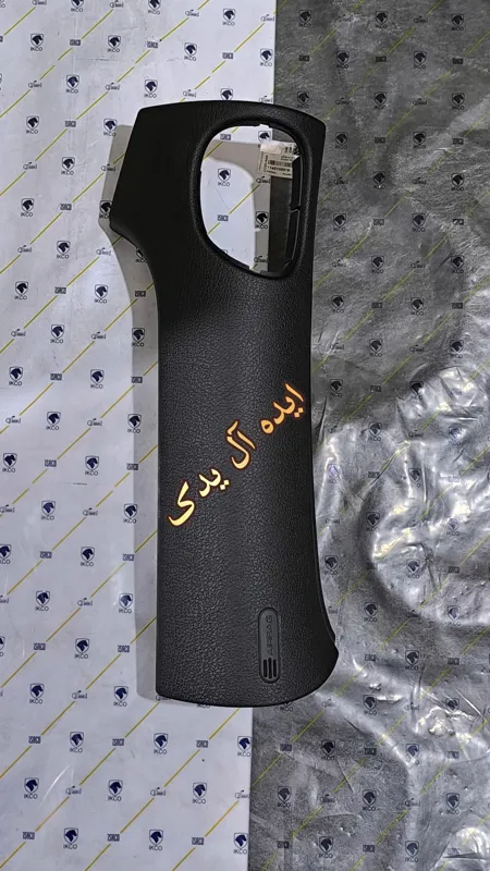 قاب ایربگ پژو 206 آج گل درشت طرح ایربگ با کیفیت