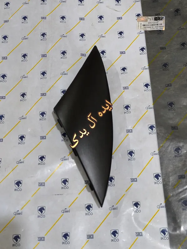 درپوش کورکن قاب بکسل بند سپر پژو207