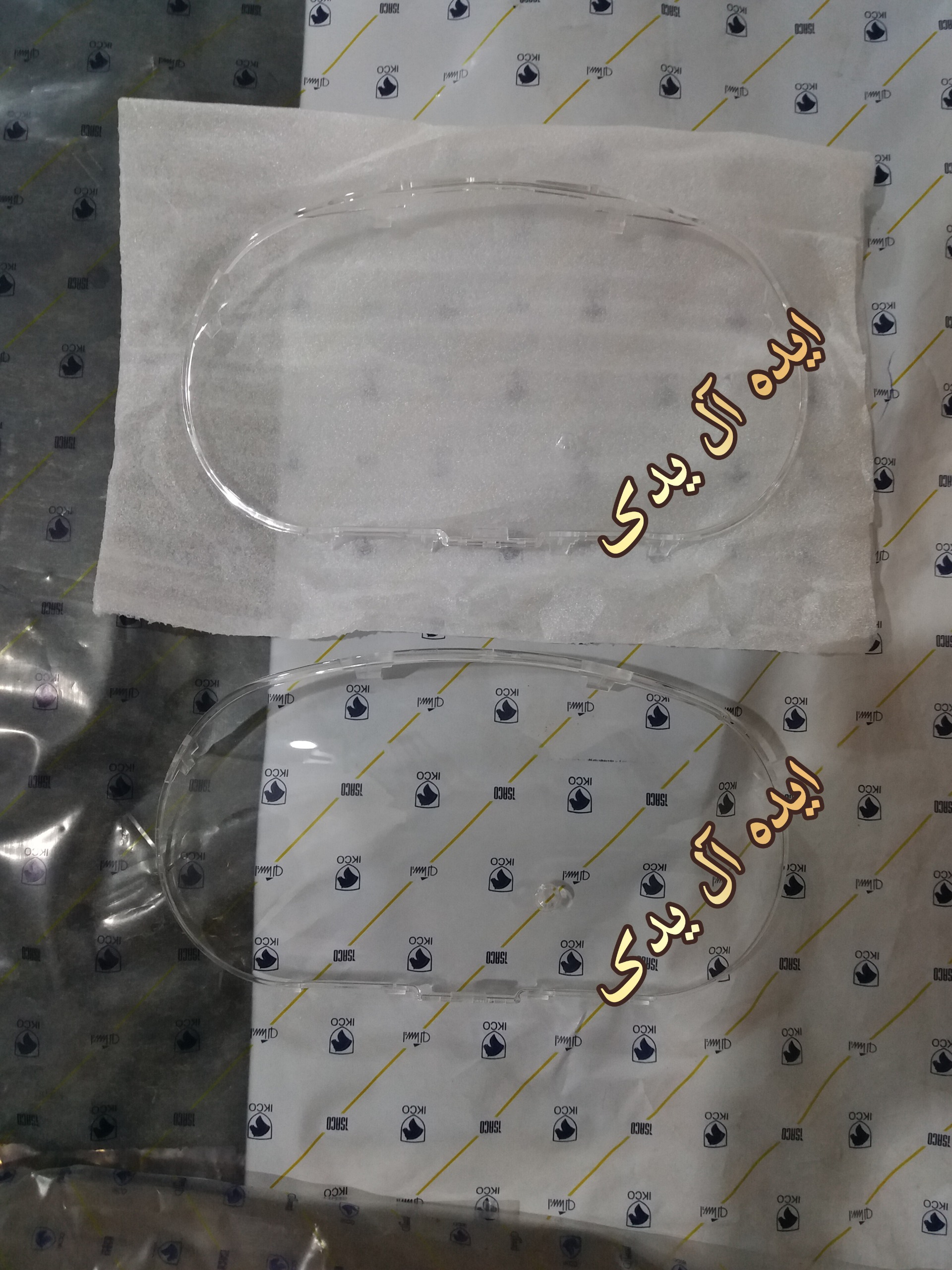 طلق شیشه کریستالی کیلومتر ساینا کوئیک تیبا کروز