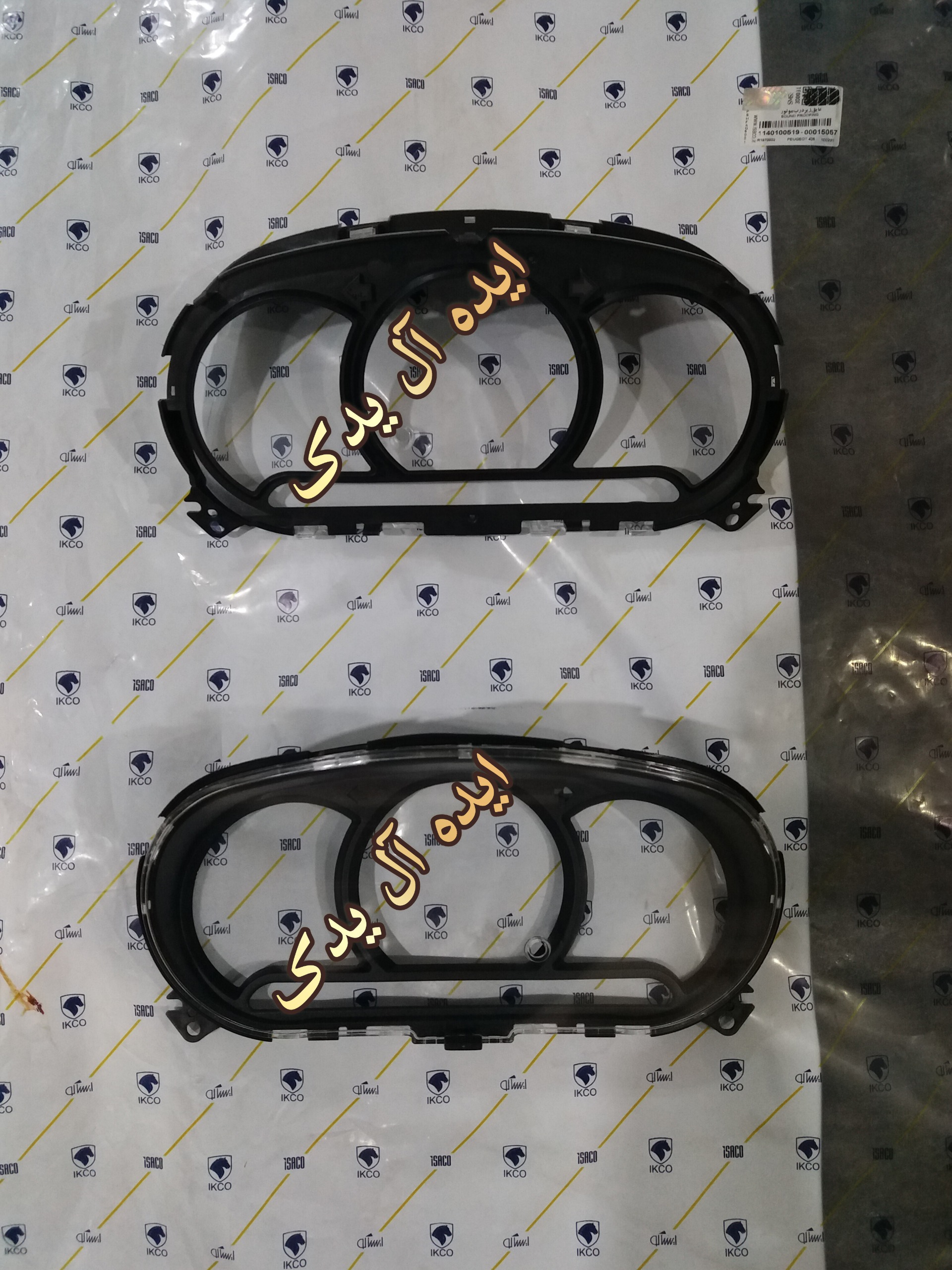 قاب کیلومتر آمپر ساینا کوئیک تیبا فابریکی(با طلق)