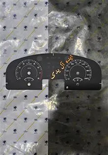 صفحه