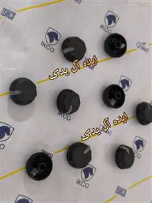 ولوم