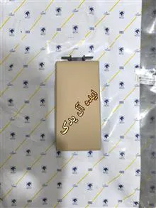 درب