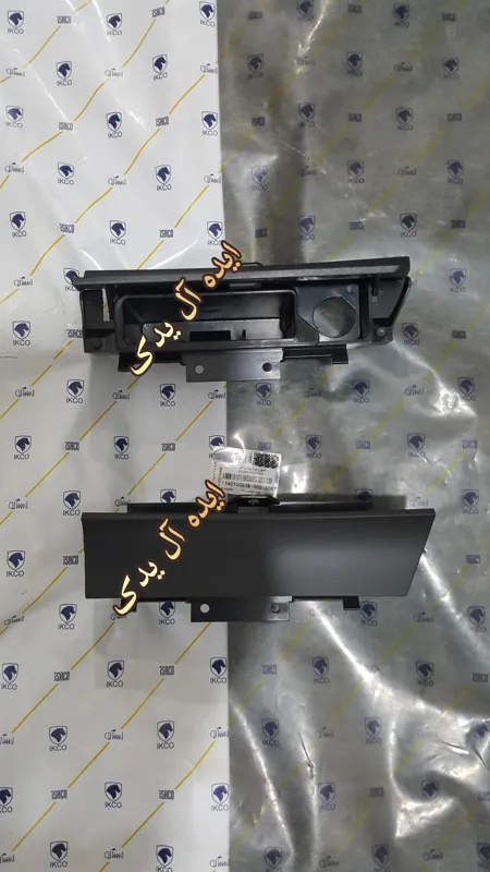 قاب جاسیگاری جا فندکی پژو پارس 405 آریسان اصلی