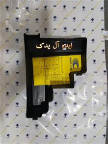 درب