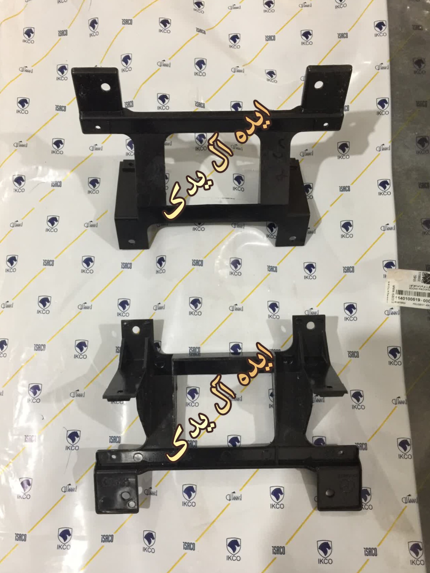 پایه پنل تنظیم بخاری پژو پایه پنل برقی پارس