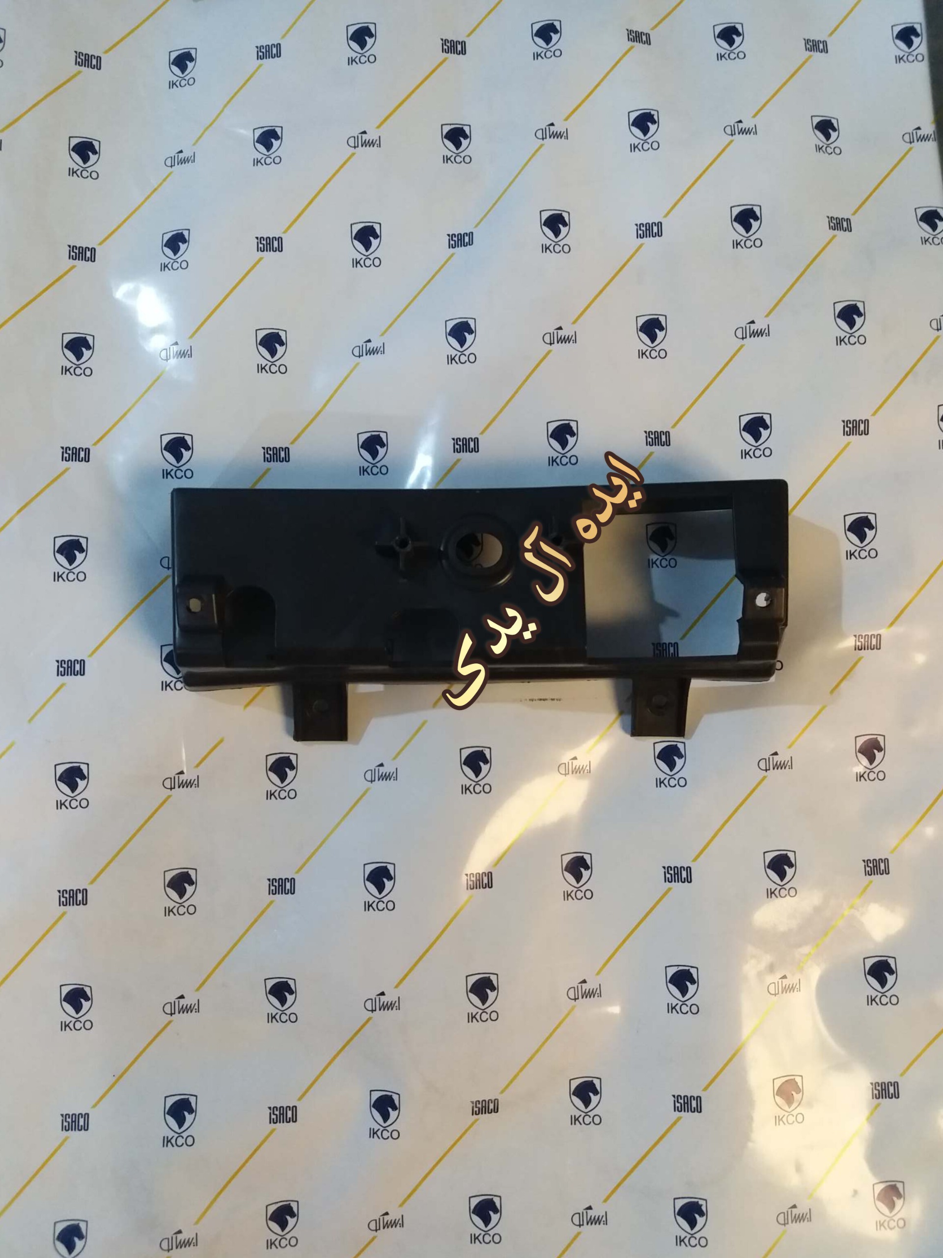 پایه قاب نگهدارنده هواکش داشبورد پژو (فابریکی)