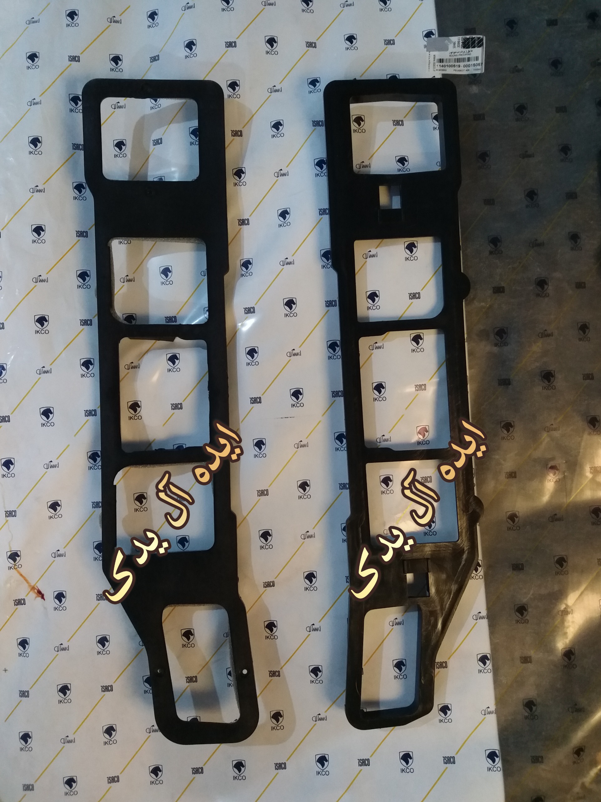 شبکه هواکش داشبورد بخاری پژو پارس 405 سمند