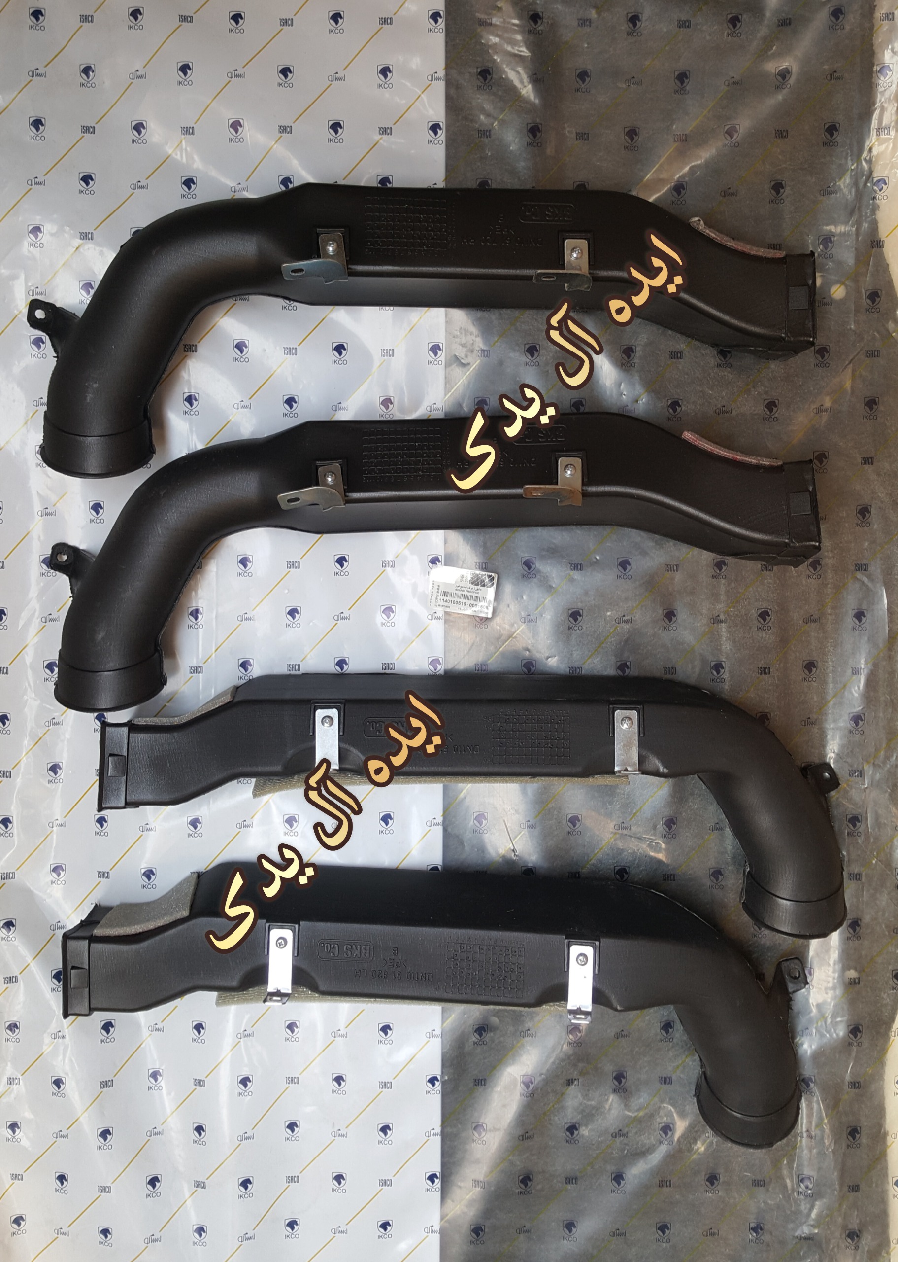 کانال لوله خرطومی هوای داشبورد پراید(هر عدد)