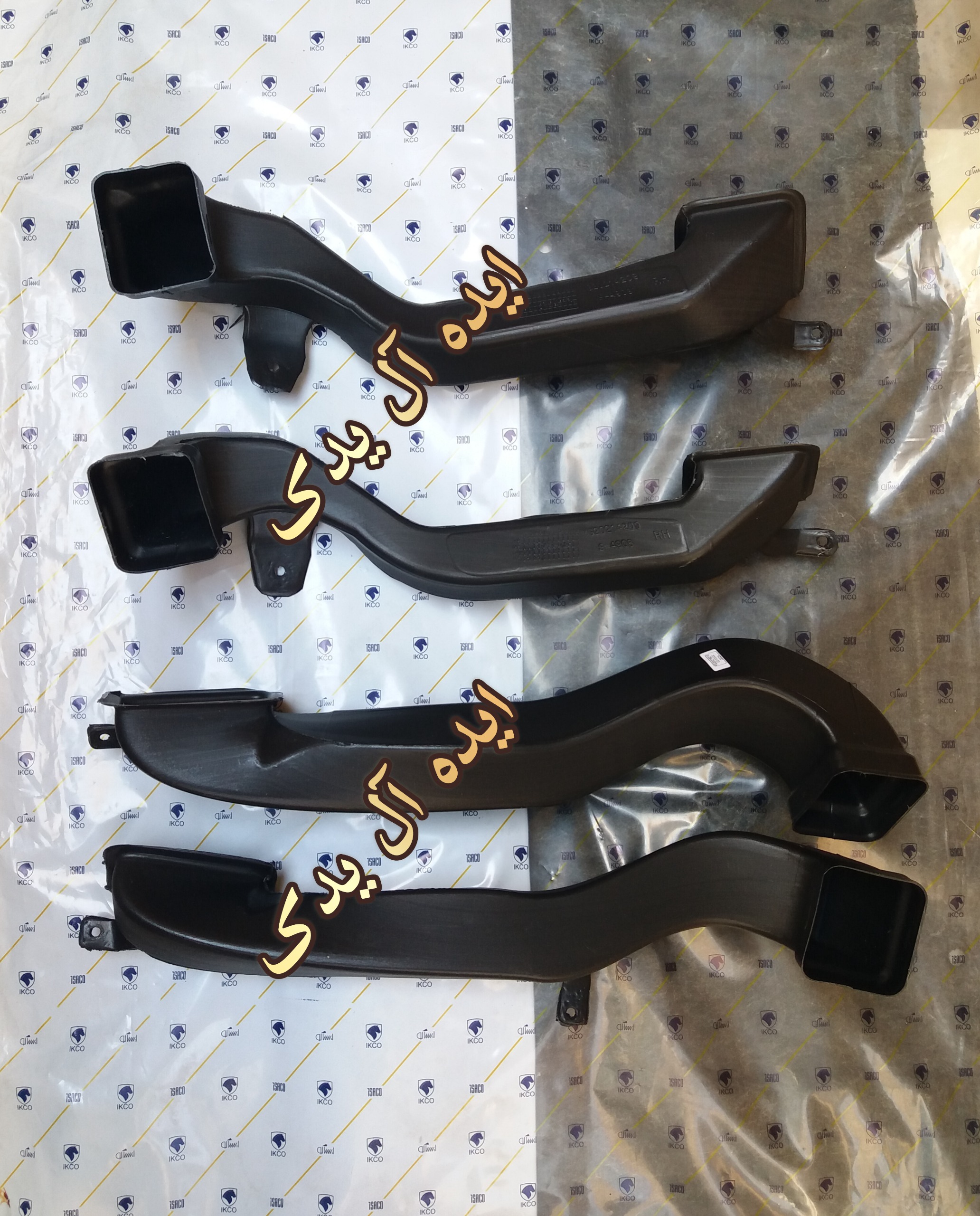 کانال لوله خرطومی هوای داشبورد پژو فابریکی(هر عدد)