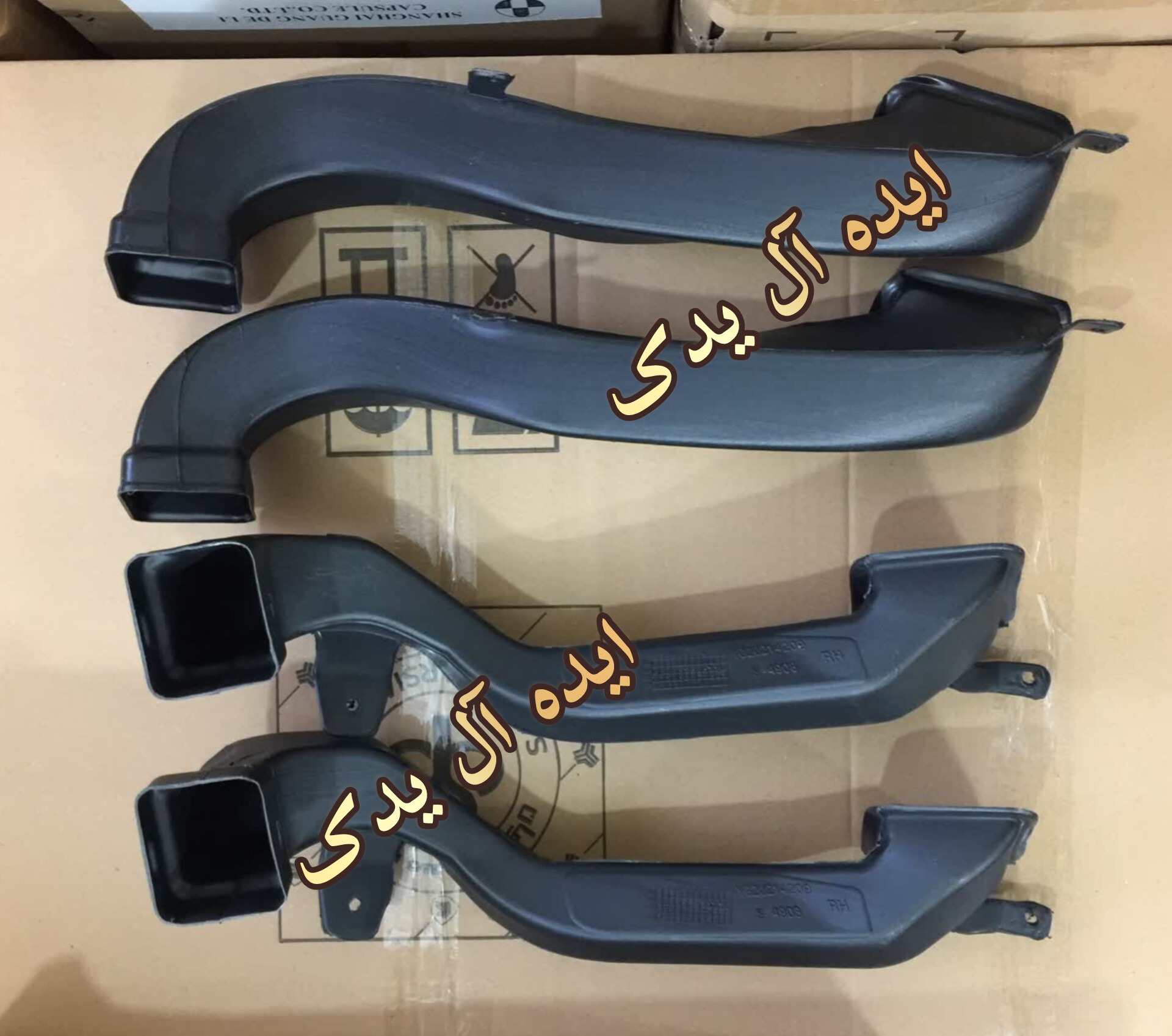 کانال خرطومی هوای داشبورد پژو پارس 405(هر عدد)