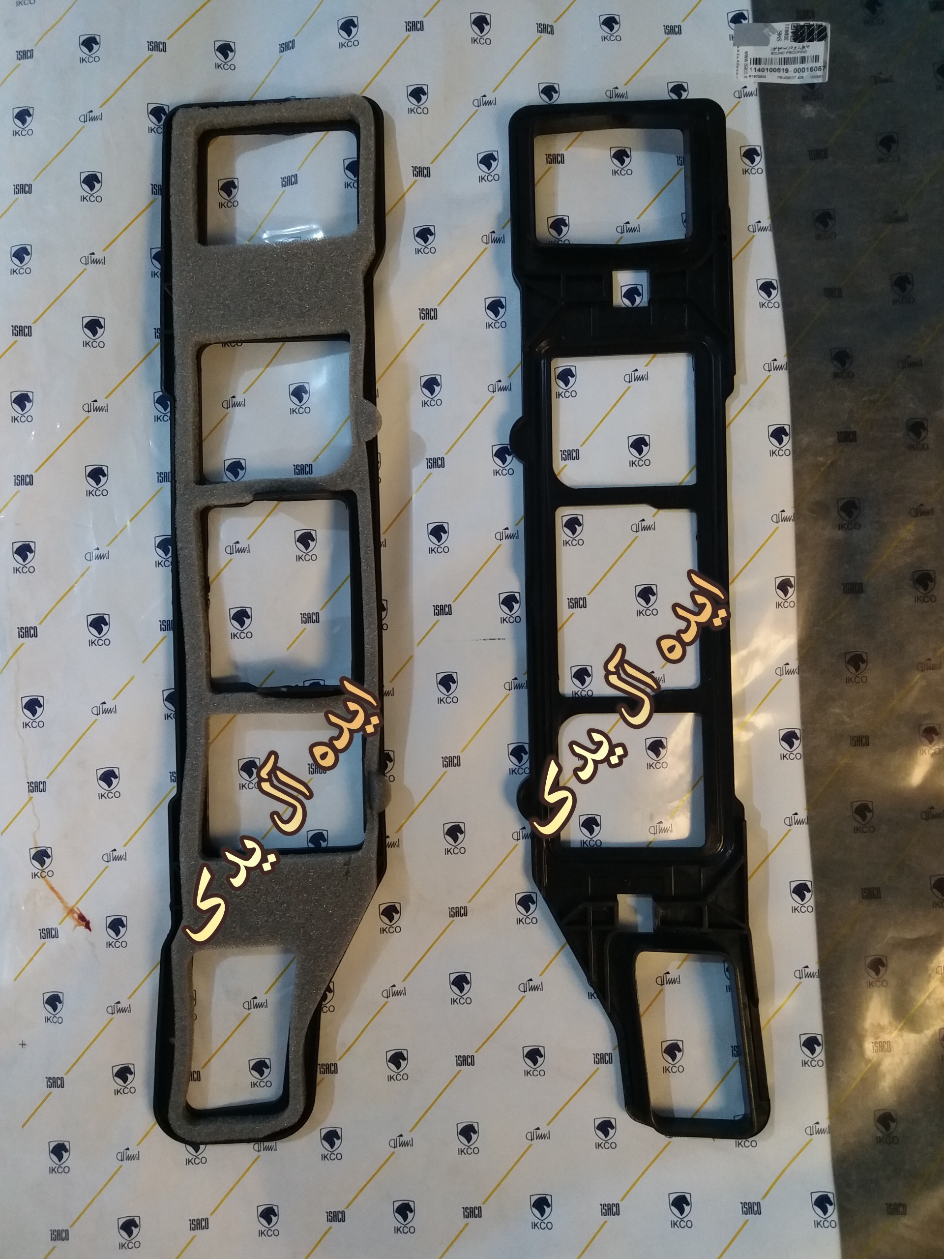 شبکه هواکش داشبورد بخاری پژو پارس 405 سمند