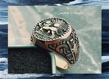 انگشتر