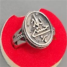 انگشتر