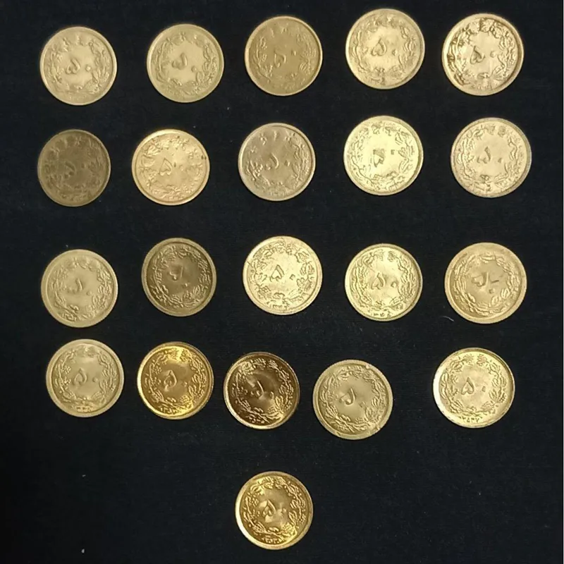 پک کامل پنجاه دینار پهلوی دوم توضیحات دارد