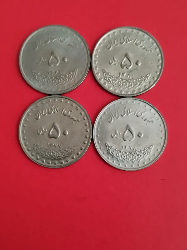 ست پنجاه ریال بارگاهی حضرت معصومه درجه یک