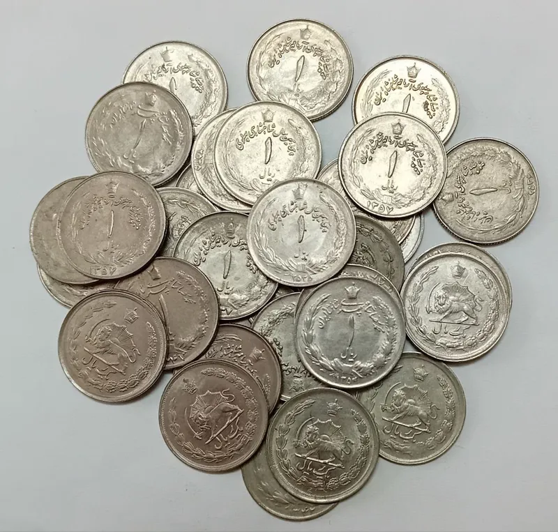 30عدد یک ریال شاهی از دهه 50تا57بانکی لعاب دار