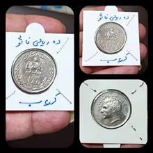 یک