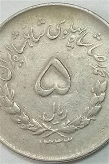 سکه