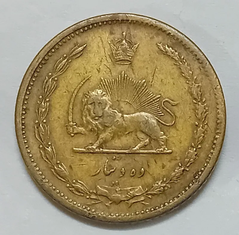 ده دینار برنز 1319 رضا شاه کبیر نایاب درحد