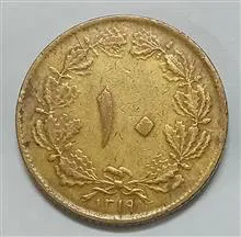 ده