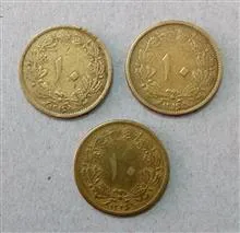 سکه