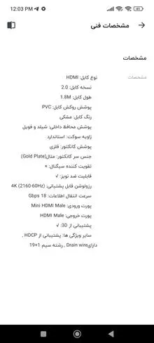 کابل