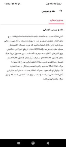 کابل