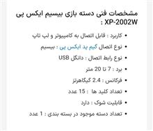 دسته