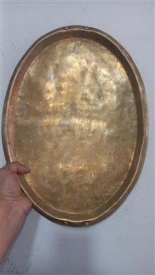 سینی